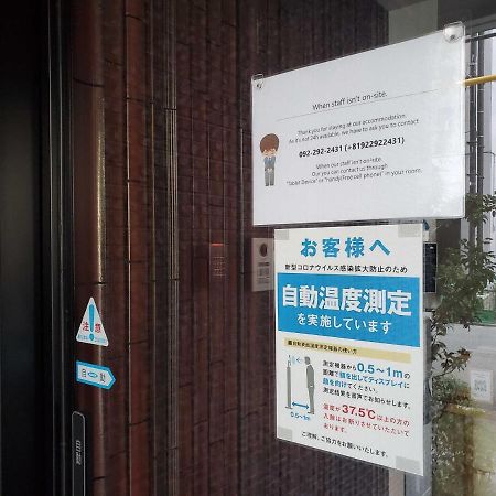 Aparthotel Grand Base Hakatamon Fukuoka  Esterno foto