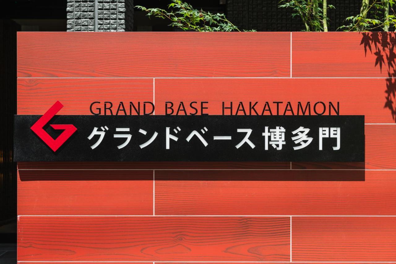 Aparthotel Grand Base Hakatamon Fukuoka  Esterno foto